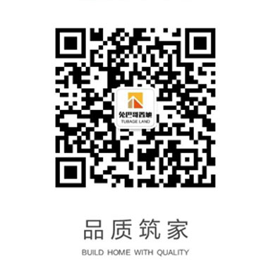 淄博臨淄兔巴哥置業(yè)有限公司